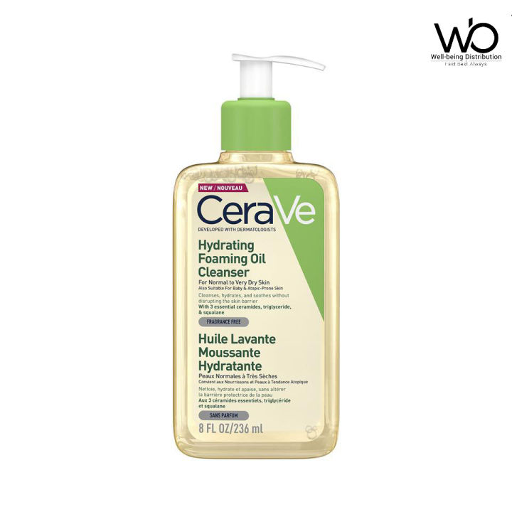 CeraVe Hydrating Foaming Oil Cleanser 236ml (Made in UK)