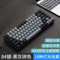 Free Wolf K2 87 Keys Mechanical Keyboard Blue Switch Red Axis Notebook Esports Game Wired Keyboard and Mouse Set. 
