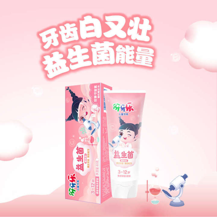 Yayale%20Children's%20Toothpaste%2060g%20Slippery%20Berry%20Jelly/Fresh%20Orange%20Jelly/Sweet%20Strawberry%20Jelly%20Fragrance%20Type+Story%20Book%20-%20Image%203