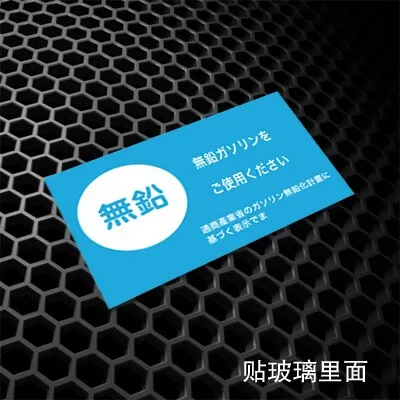 Inside%20Window%20Use%20Creative%20SAFETY%20CHECKED%20Car%20Stickers%20Annual%20Inspection%20Japanese%20JDM%20Vinyl%20Decals%20-%20Image%203