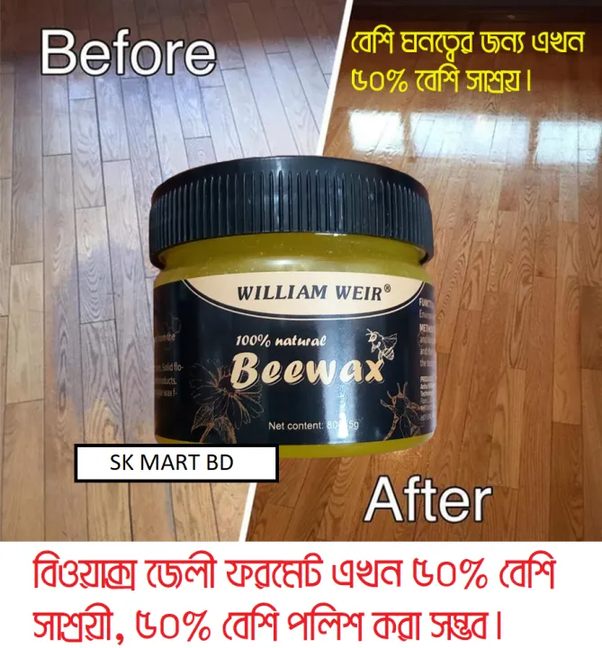 "Mintiml%20Beewax%20Wood%20Polish%20Polisher%20Polishing%20Compound%20Wax%20Floor%20Seasoning%20Furtniture%20Wrap%20Care%20Magic%20Repair%20Traditional%20All-Purpose%20Wood%20-Bix%20Super%20Shop%20-%20Image%206