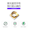 Shenyu UV365 purple light ultraviolet flashlight nail lamp charging money detector black mirror fluorescent agent identification jade. 