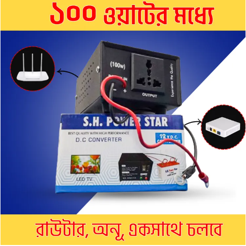 100%20Watt%2012V%20DC%20to%20220V%20AC%20Converter%20Inverter%20-%20Image%204
