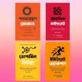 (Powerful Focus, Strategic Mindset, Dopamine Detox, Immediate Action) Package of Four Famous Books. 