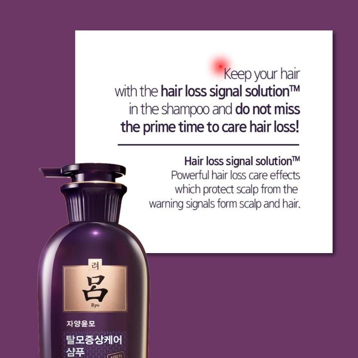 RYO%20Hair%20Strength%20Expert%20Care%20Shampoo%20for%20Oily%20Scalp%20(Korea)%20-%20400ml%20-%20Image%204