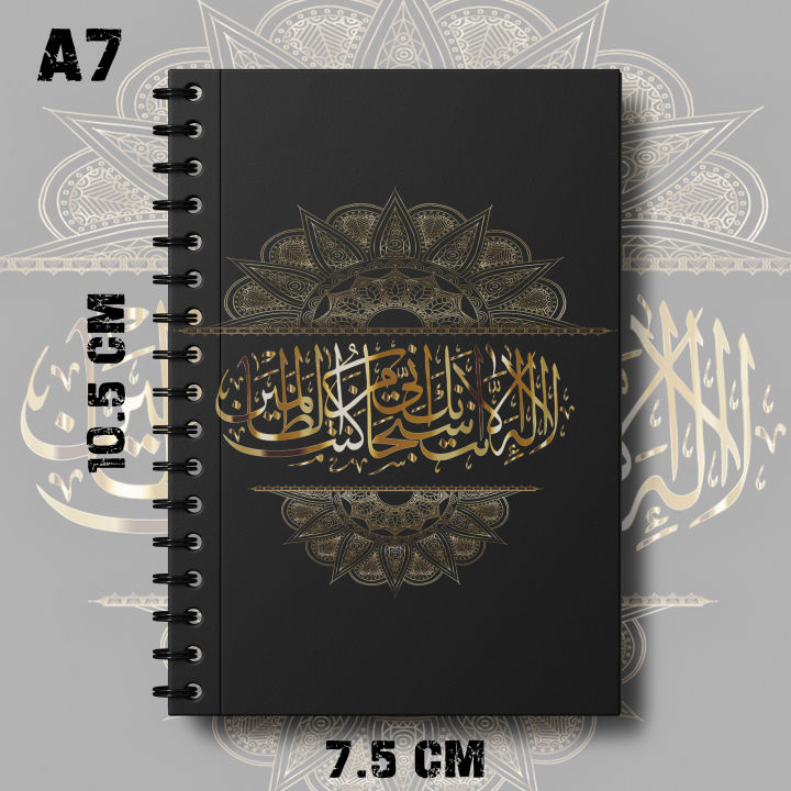Notebook Islamic Calligraphy Design A7 Writing Pad K253 K257