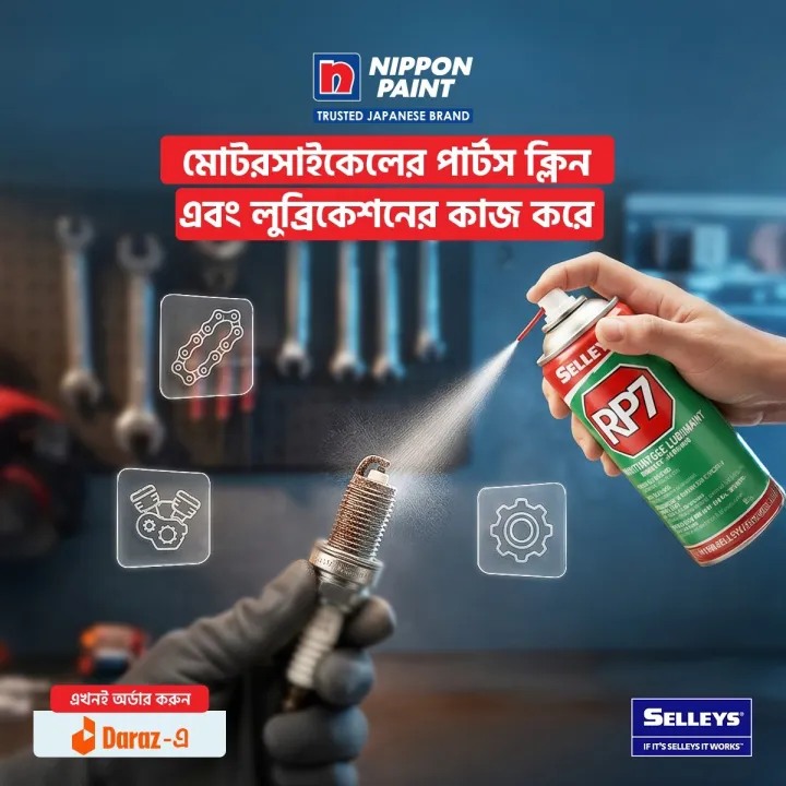 %E2%80%98Selleys%E2%80%99%20-%20RP7%20150G/211ML%20Multi%20-Purpose%20Anti%20Rust%20Spray%20(For%20Household,%20Bike,%20Car,%20Cycle%20etc%20usage)%20-%20Image%205