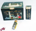 Authentic Al-Asmad Surma - 100% Original Imported from Saudi Arabia. 