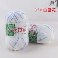 50g Bamboo Cotton Yarn Soft and Smooth Natural Bamboo Cotton Hand Woven Yarn Baby Cotton Crochet Knitted Fabric. 