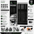 Maries Free Cutting Paper Handle Charcoal Pencils 12 Pcs Set.