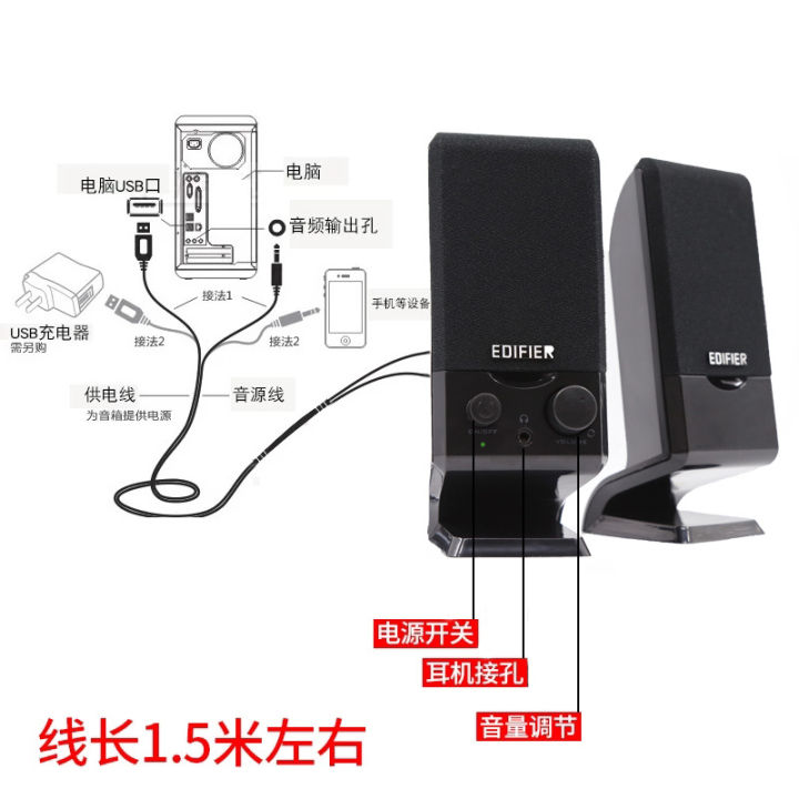 Edifier%20R10U%20Notebook%20Small%20Speaker%20Desktop%20Computer%20Mini%20Portable%20USB%20Audio%20Subwoofer%20-%20Image%204