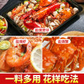 Hefu Authentic Salt Baked Powder Seafood30g*6Bag/Box Commercial Salt Baked Shrimp Seafood Seasoning Salt Baked Spices. 