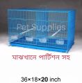 Big Square Size 18Wx24Lx13H China Premium Metal Bird Cage Cash On Delivery Available. 