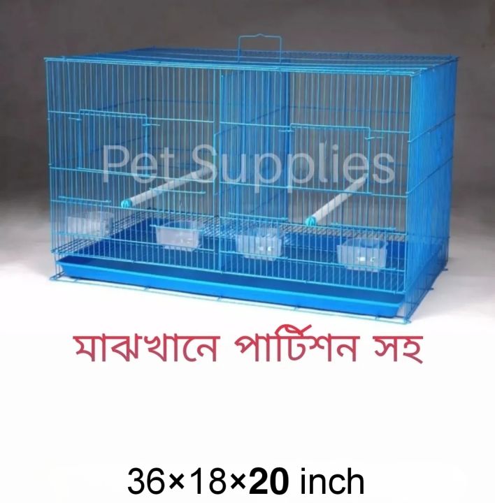 Premium%20Coloring%20Rectangular%20Flight%20Bird%20Cage%20for%20Lovebirds,%20Budgies,%20and%20Finches%20%E2%80%93%20Complete%20Setup%20with%20Swing,%20Ladder,%20Wood%20Perch,%20Feeding%20Cups,%20and%20Removable%20Bottom%20Tray%20-%20Image%204
