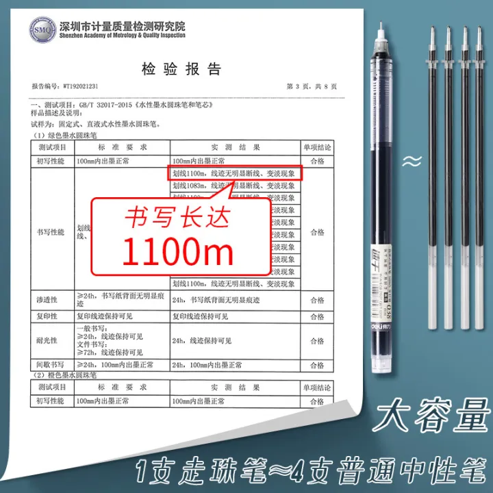 Deli%20straight%20liquid%20rollerball%20pen%20student%20needle%20tube%20gel%20pen%200.5%20water-based%20pen%20signature%20pen%20black%20pen%20manufacturers%20wholesale%20-%20Image%202
