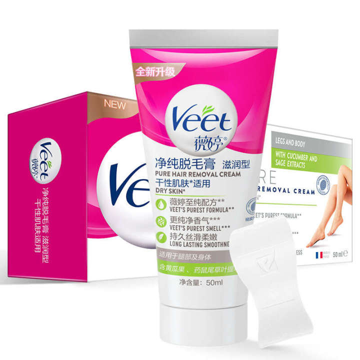 Hair cream for armpits and legs, gentle removal, hair removal with scraper special summer essential explosive products