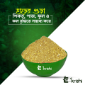 Bone meal fertilizer 05 Kg. 