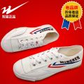 Double Star New Track Shoes Canvas Tendon Sole Running Shoes for Men and Women Training Shoes for High School Entrance Exam Examination Shoes Men's Sneakers.