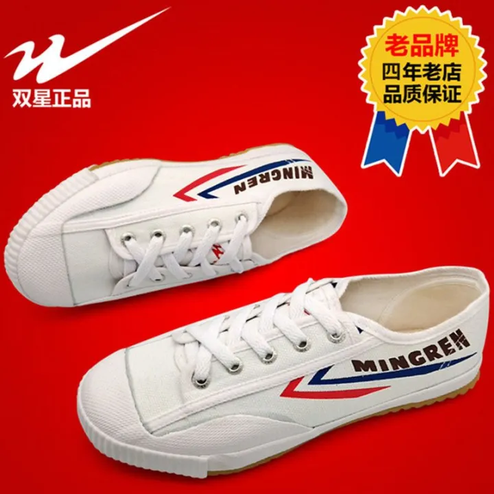 Double%20Star%20New%20Track%20Shoes%20Canvas%20Tendon%20Sole%20Running%20Shoes%20for%20Men%20and%20Women%20Training%20Shoes%20for%20High%20School%20Entrance%20Exam%20Examination%20Shoes%20Men's%20Sneakers%20-%20Image%205