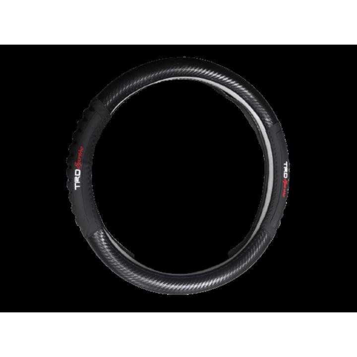 Car premium stearing cover