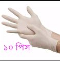 5 Pair Powdered Rubber Hand Gloves White Color - Best Quality Malaysian.