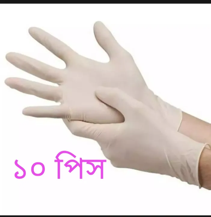 5%20Pair%20Powdered%20Rubber%20Hand%20Gloves%20White%20Color%20-%20Best%20Quality%20Malaysian%20-%20Image%202
