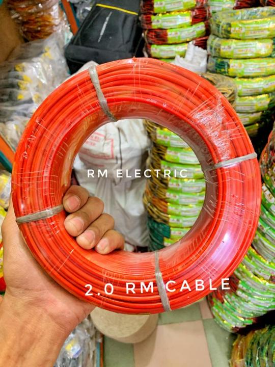 2.0%20RM%20Fire%20Proof%20Cable%20(1%20coil)%203/20%20FR%201Coil%20House%20Wiring%20Cable%20Cable%20Wholesale%20Price%202.0%20FR%203/20%20Cable%20-%20Image%203