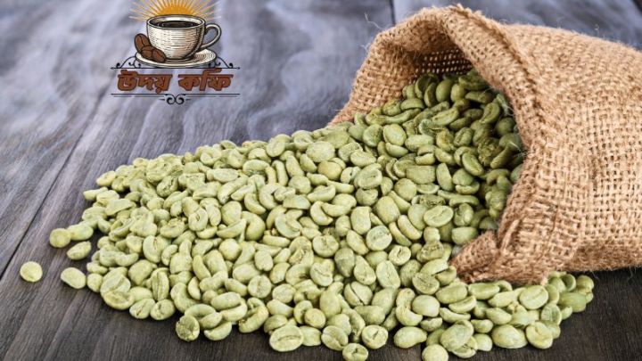 Fresh%20Green%20Coffee%20Beans_200.g%20-%20Image%202