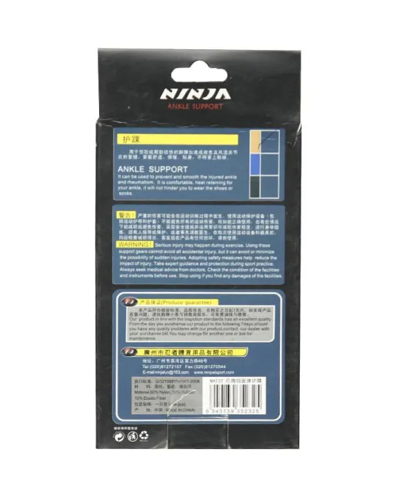 NH232%20Super%20Elastic%20Ankle%20Support%20-%20White%20-%20Image%203