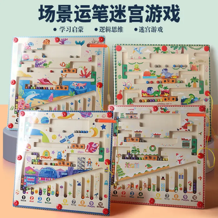 Children's%20magnetic%20maze%20pen%20and%20ball%20counting%20board%20puzzle%20shape%20cognition%20color%20classification%20scene%20wooden%20toys%20-%20Image%204