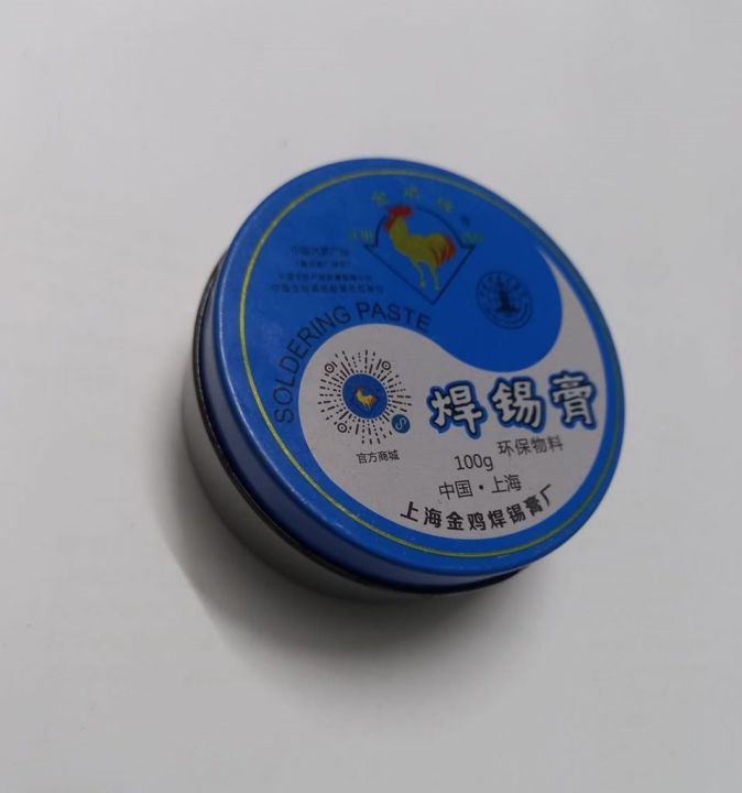 Super%20Activity%20100gm%20GOLDEN%20Roaster%20Rosin%20Flux%20Paste%20Welding%20Flux%20Solder%20Paste%20Electric%20Soldering%20Iron%20Flux%20Soldering%20Rosin%20Soldering%20Paste%20Flux%20Welding%20Soldering%20Gel%20-%20Image%205