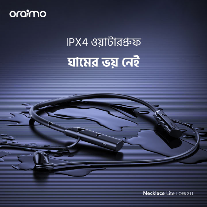 oraimo%20Necklace%20Lite%20Call%20Vibration%20Wireless%20Headphones%20-%20Image%206