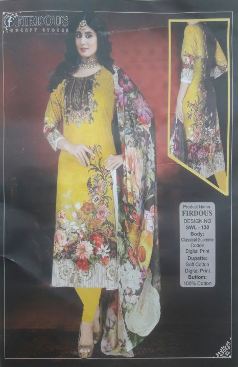 PAKISTANI%20MALHAR%20LAWN%20HIGH%20QUALITY%20-%20Image%203