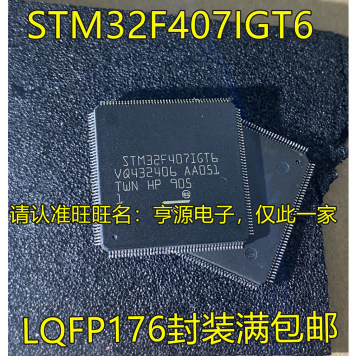 5PCS STM32F407 STM32F407IGT6 LQFP176 32