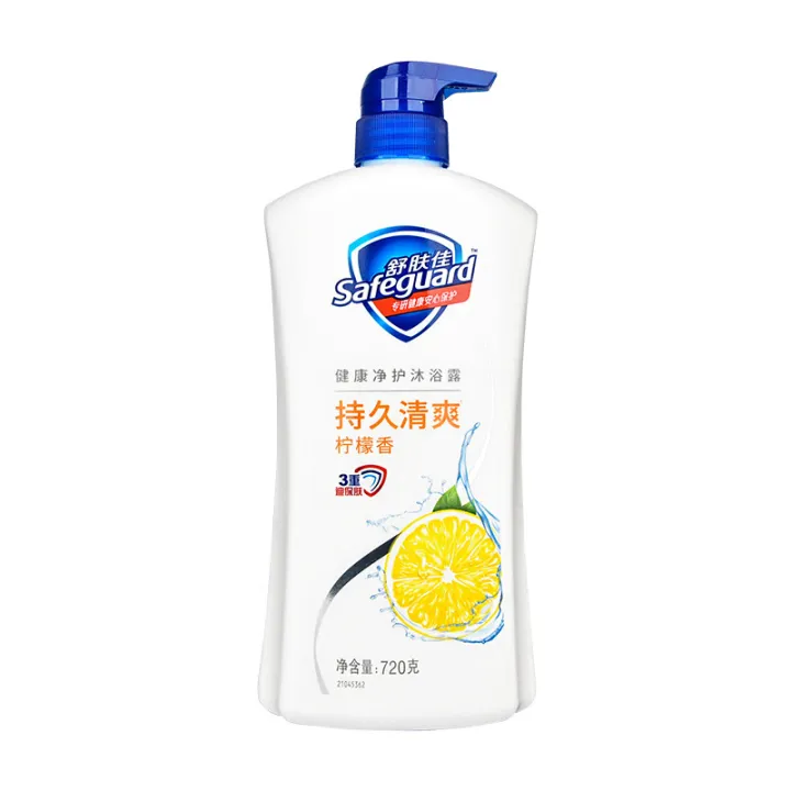 720g%20Safeguard%20Shower%20Gel%20Lasting%20Fragrance%20Bath%20Lotion%20Cleaning%20Household%20Lavender%20Family%20Body%20Lotion%20Female%20Genuine%20Goods%20-%20Image%204