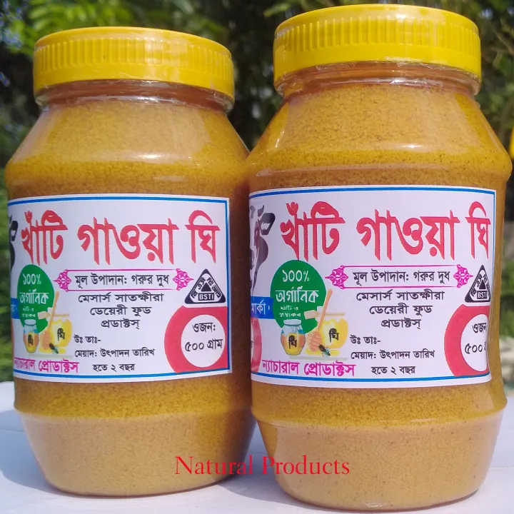 PURE%20ORGANIC%20GAWA%20GHEE%20-1%20KG%20-%20Image%204