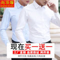Spring Summer Men's Shirts Thin Korean Style Formal Shirt Men's Business Slim White Shirt Men's Non-Ironing Shirt.