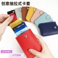 5 Slot PU Leather Ultra-Thin Mini Design Card Holder -Black.