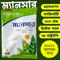 Mancer Fungicide 100 gram intake pack, antifungals for trees and seeds.. 