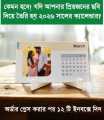 Customised Table Calendar-2026 with Personnal Photo. 