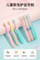 3pcs Set Baby Hand brush Children's toothbrush soft-bristled CN.