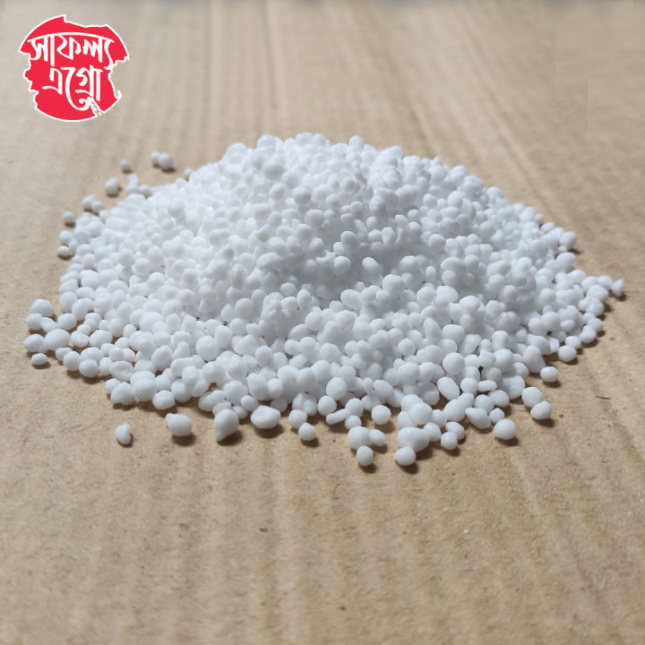 Urea Fertilizer ইউরিয়া সার -1kg