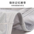 Junkumei Men's Elephant Triangle Separation Underwear Men's Cross-Border Bikini Sexy Ice Silk Nylon Manufacturer Underwear. 