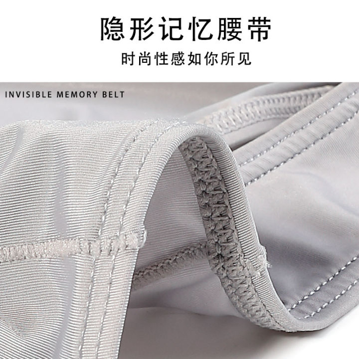 Junkumei%20Men's%20Elephant%20Triangle%20Separation%20Underwear%20Men's%20Cross-Border%20Bikini%20Sexy%20Ice%20Silk%20Nylon%20Manufacturer%20Underwear%20-%20Image%204