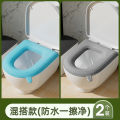 Toilet seat universal toilet waterproof foam ring toilet cover for household summer, autumn and winter, washable and wipeable. 