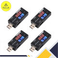 Dual USB Charger Tester Meter USB Multimeter USB Current Voltage Tester Meter USB Voltmeter Ammeter Detector. 