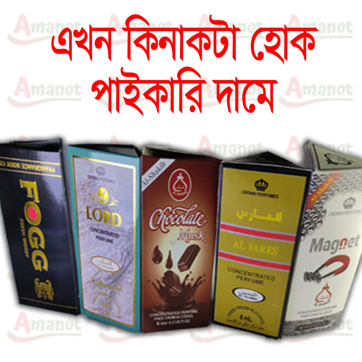 Fogg attar, chocolate musk attar, , al fares ator,  magnet attar, five in one  pec