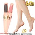 Electronic Tool File and Healing Tissue Remover Electric Foot Grinder Pink-Foot Relief Accessories & Tools-Onex BD.