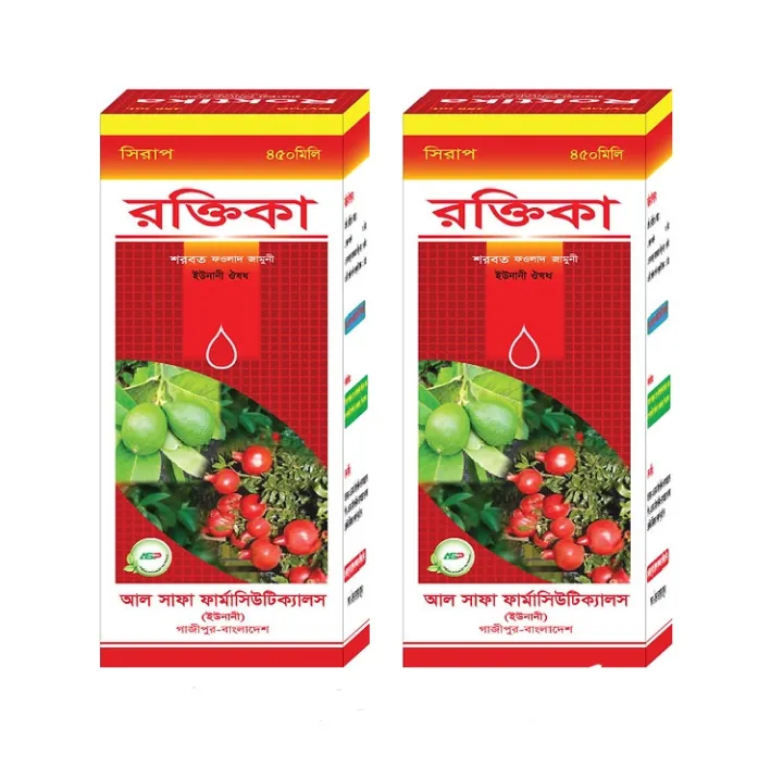 Roktika syrup রক্তিকা সিরাপ(450ml* 2 bottle )এক সাথে সাশ্রয়ী প্যাকেজ ...