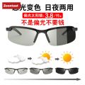 Square Retro Rivet Photochromic Sunglasses Men Polarized Women Sports Sun Glasses Day Night Vision Driving gafas de sol hombre.